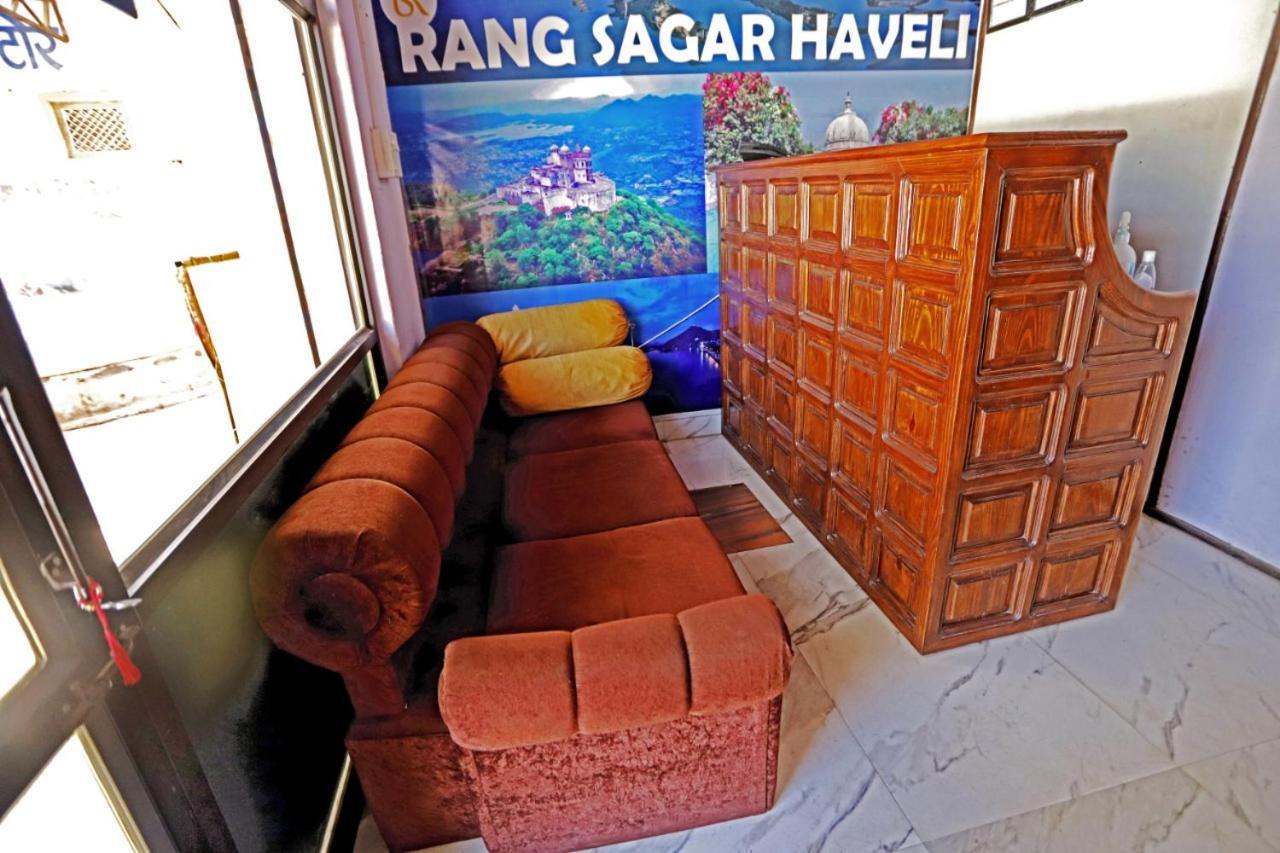 Hotel Rang Sagar Haveli أُودايبور المظهر الخارجي الصورة